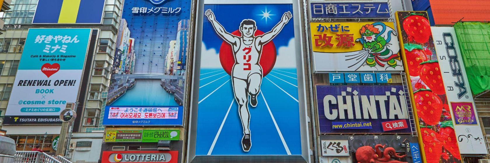 Dotombori Glico Sign